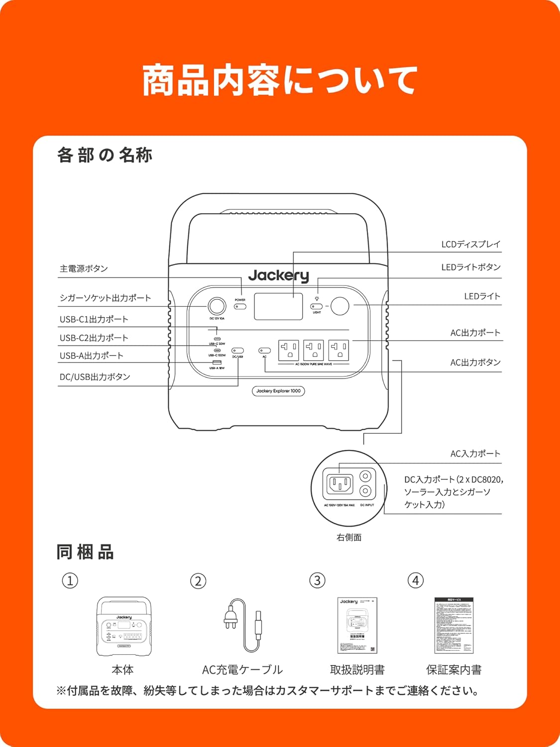 Jackery_ポータブル電源 1000 New_商品説明画像_09